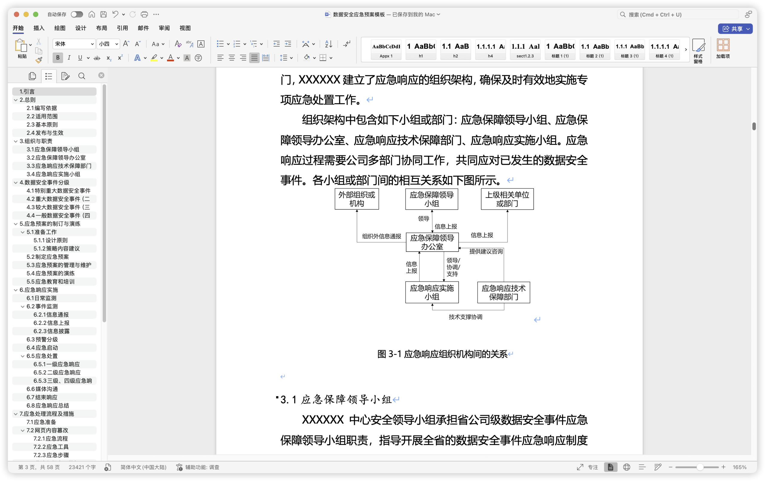 d2b5ca33bd20260301150657