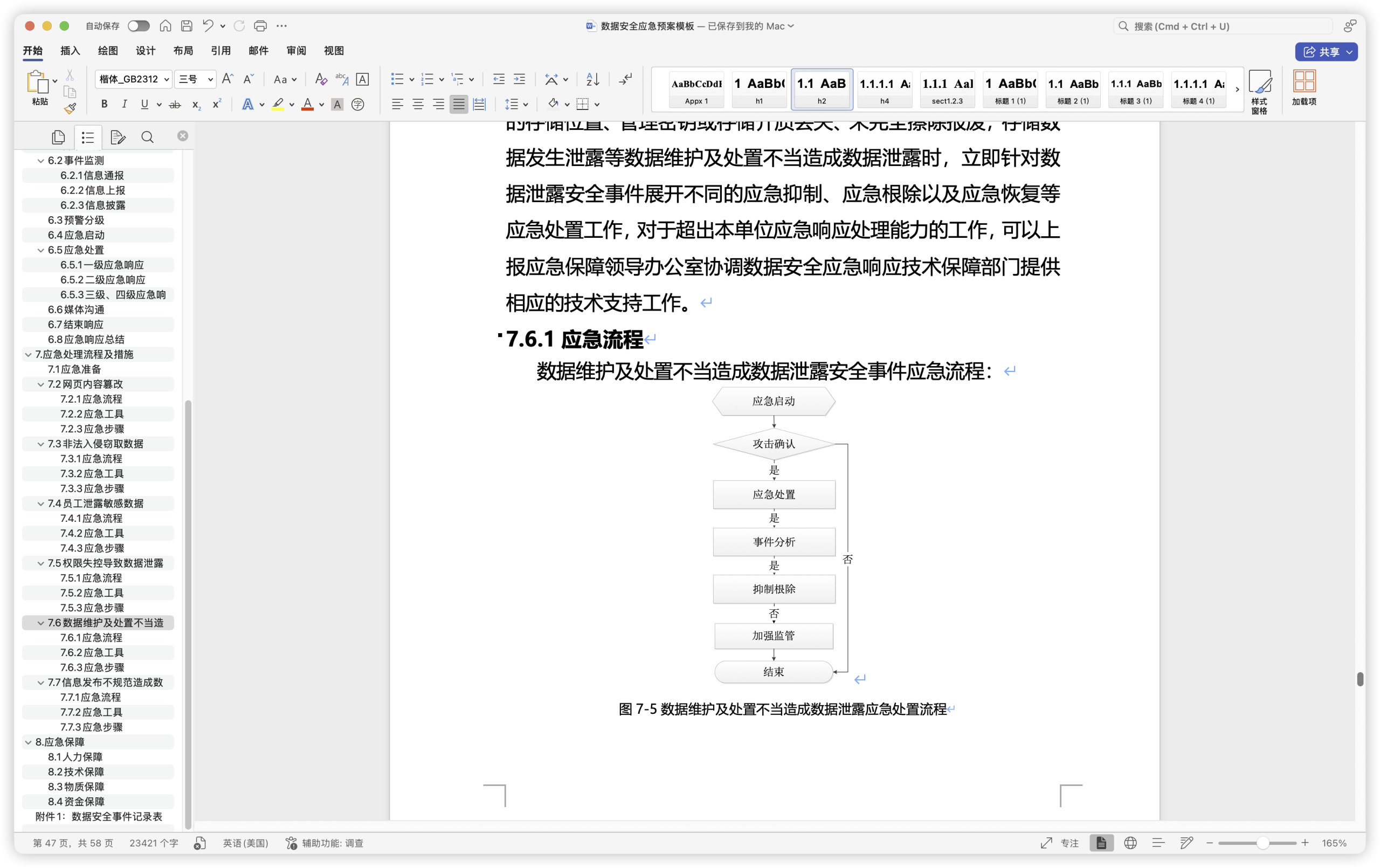 d2b5ca33bd20260301150712