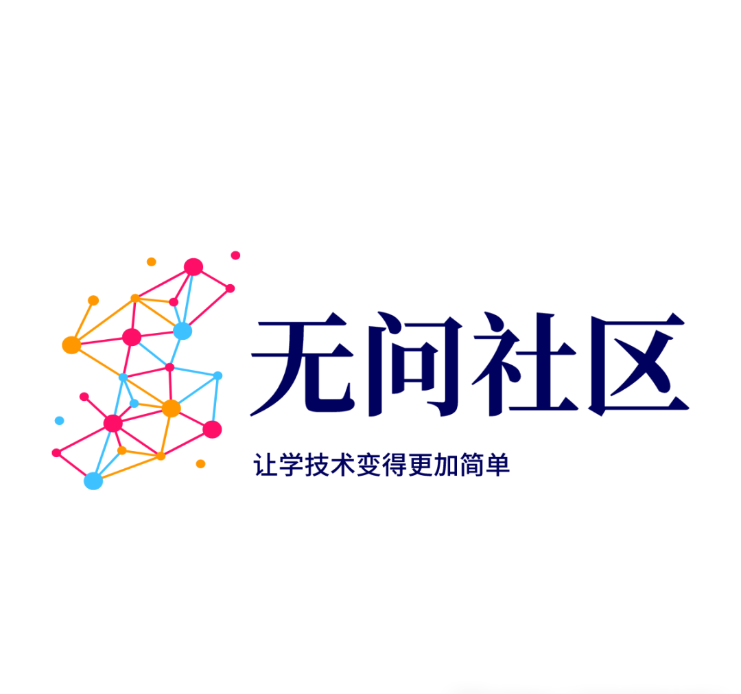 无问AI 100积分兑换码-棉花糖会员站