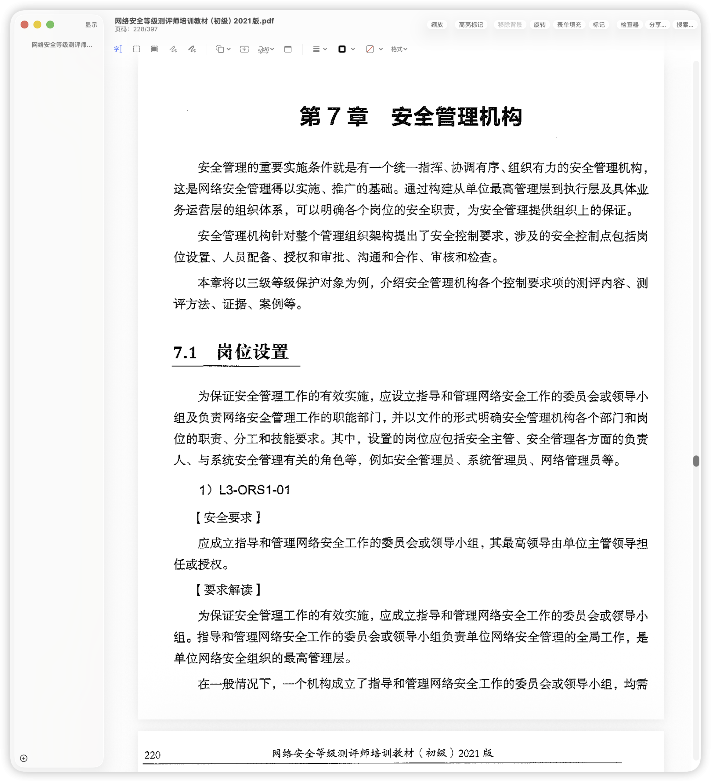 d2b5ca33bd20260424115518