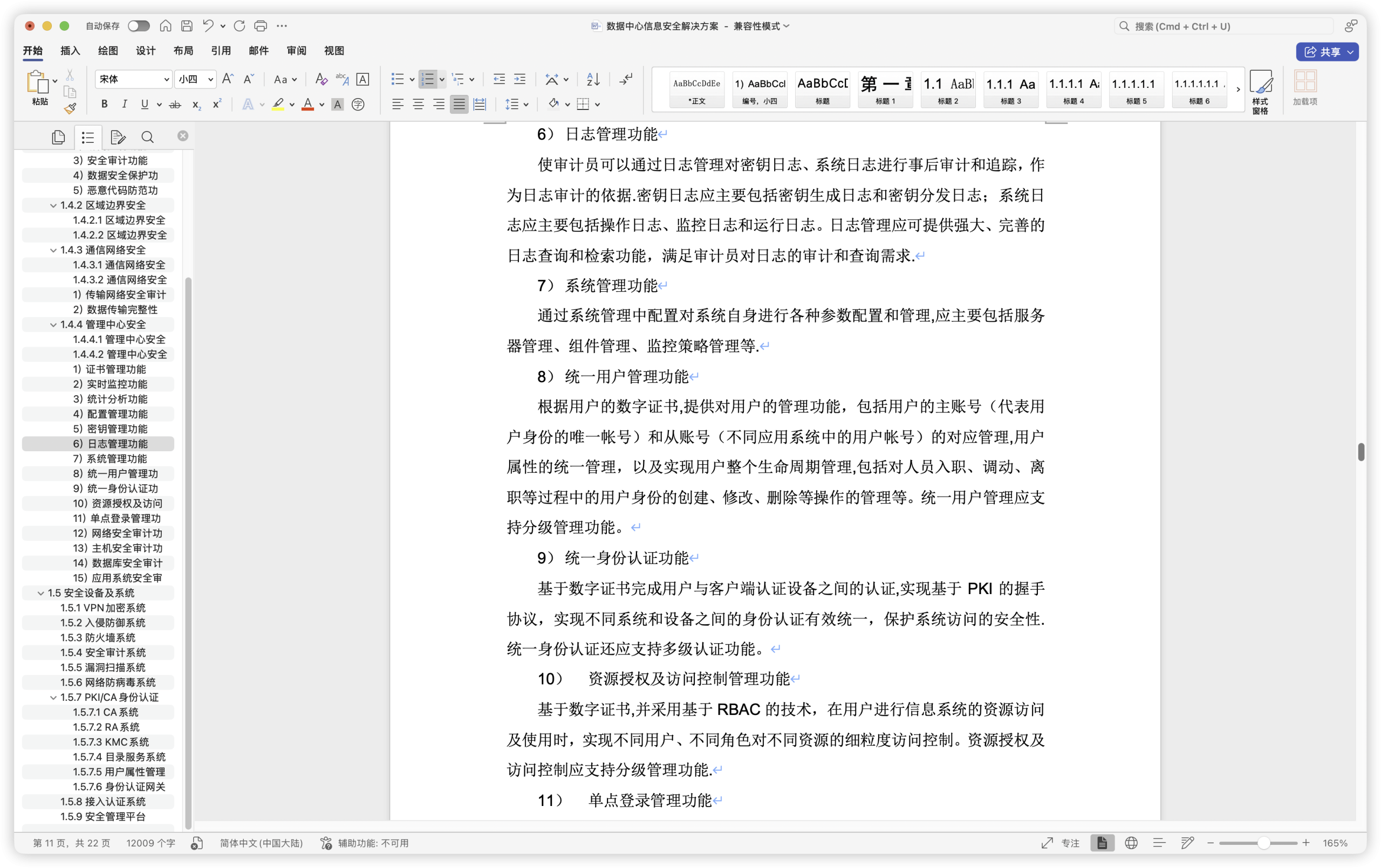 d2b5ca33bd20260425141120