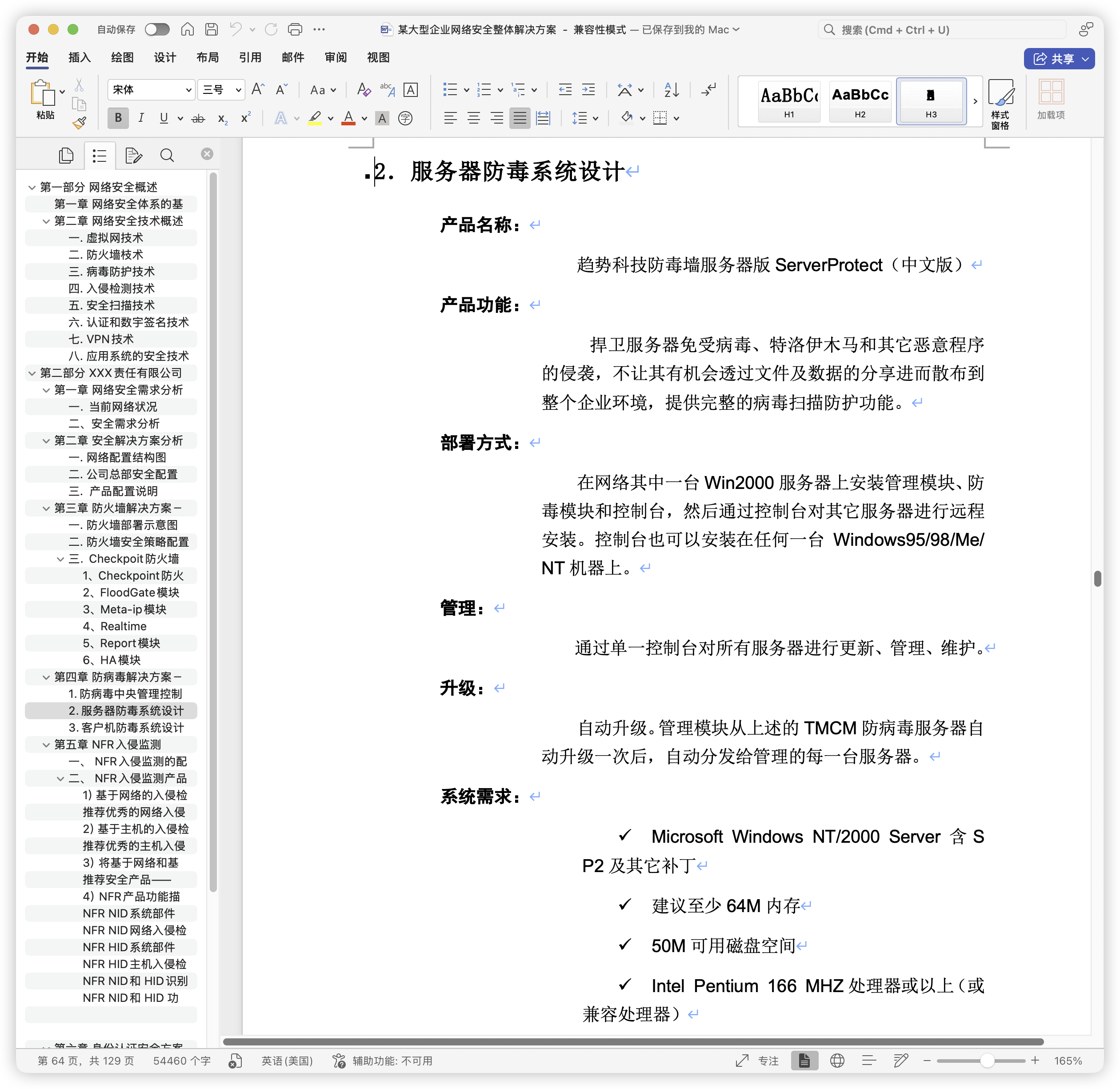 d2b5ca33bd20260429225125