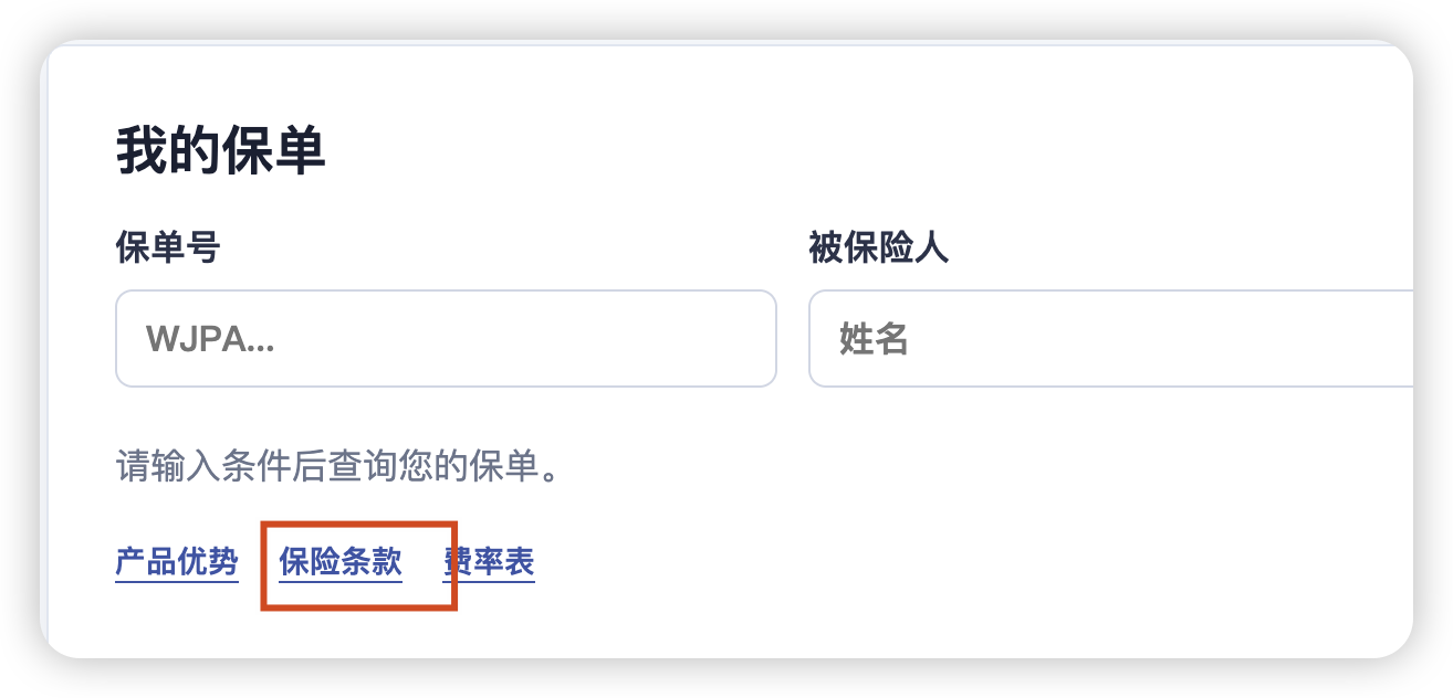 SRC靶场：不起眼的注入点-1 WP-棉花糖会员站