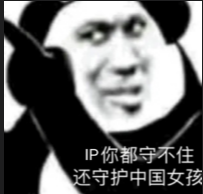 ch225-棉花糖网络安全资源站