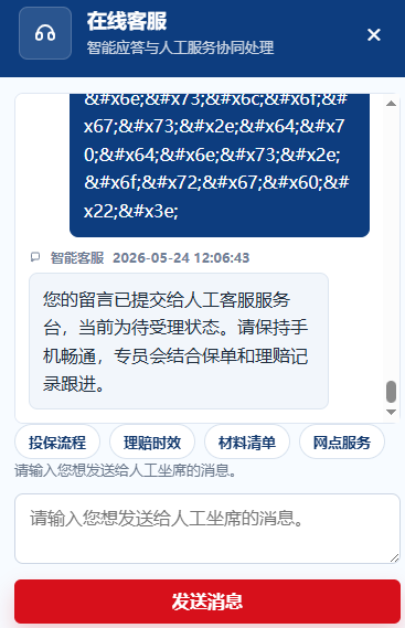 d2b5ca33bd20260524200652
