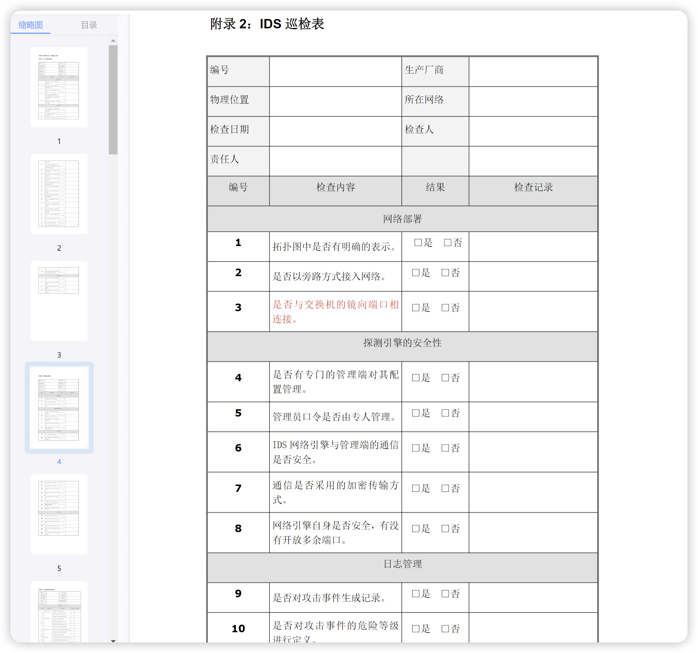 d2b5ca33bd20260611004043