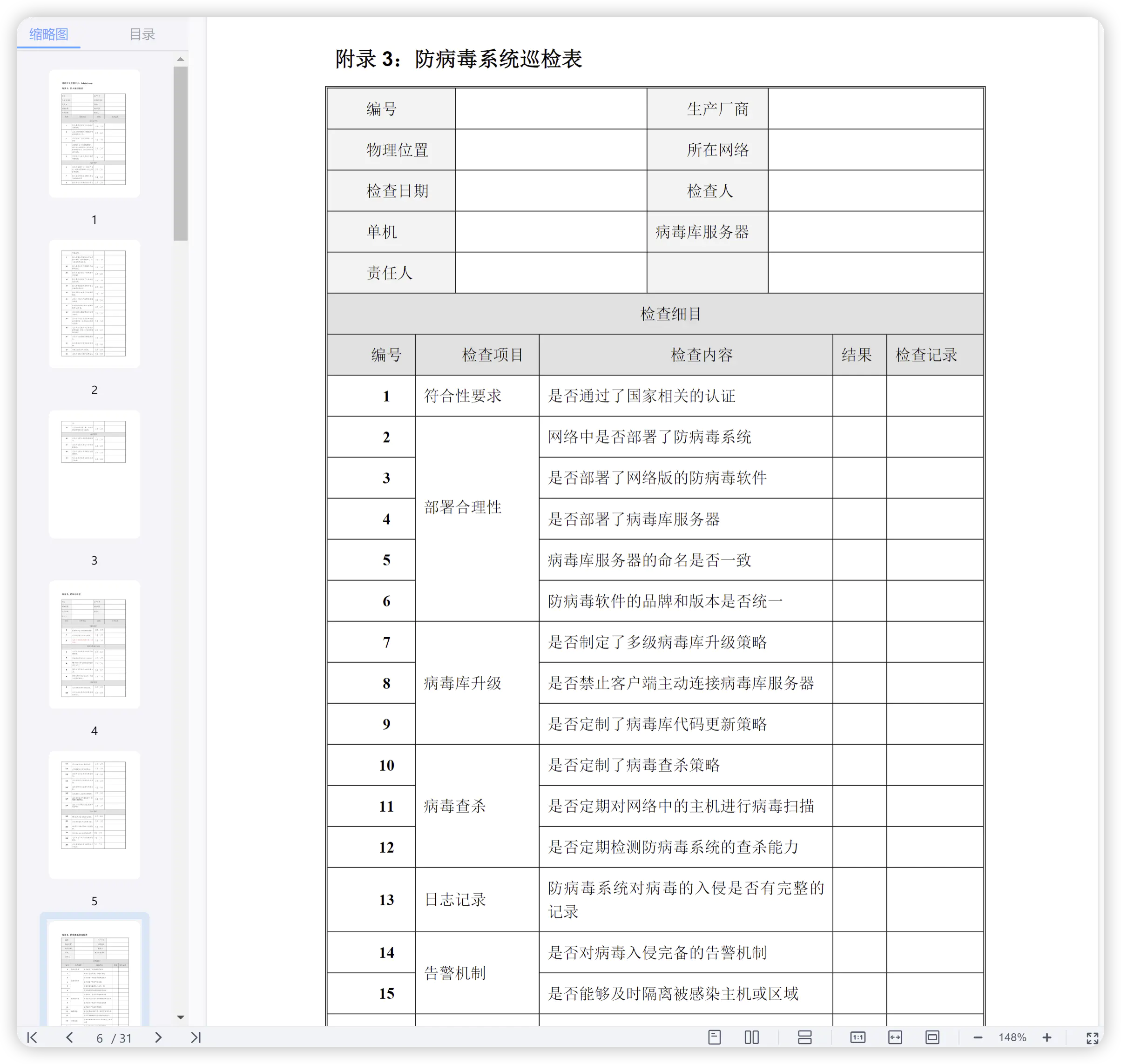 d2b5ca33bd20260611004110