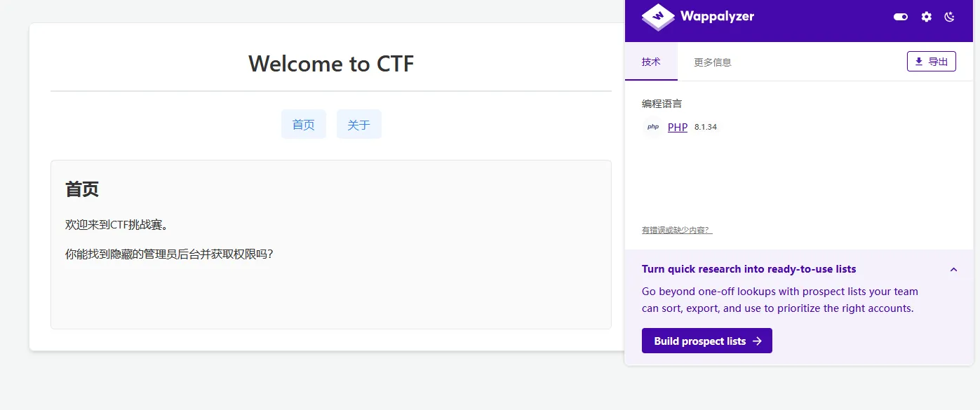 LFI 与 Zip Slip 组合利用-棉花糖会员站