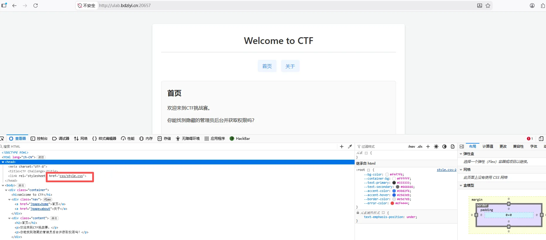 LFI 与 Zip Slip 组合利用-棉花糖会员站