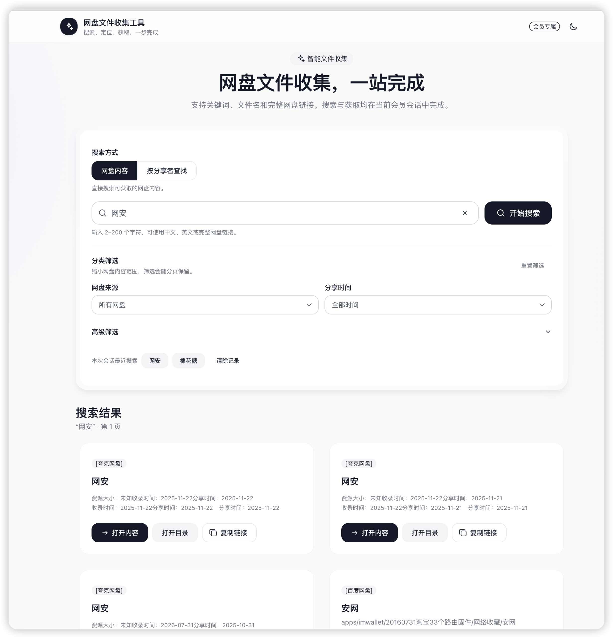 d2b5ca33bd20260813164548