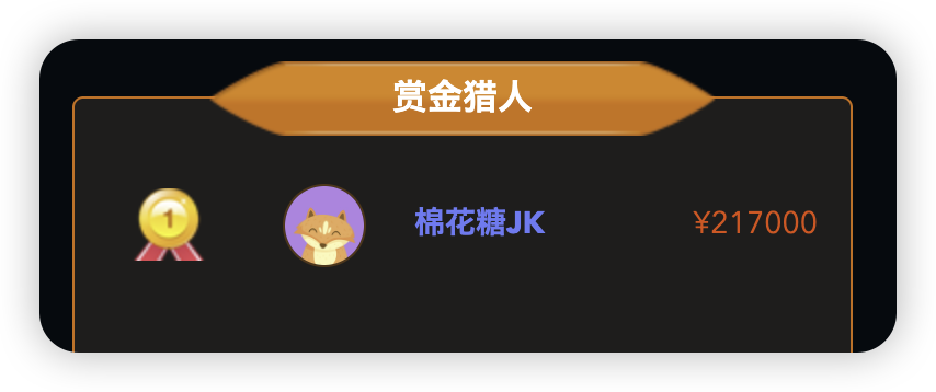 七月，我用AI挖了22万赏金，我想给你一点建议-棉花糖会员站