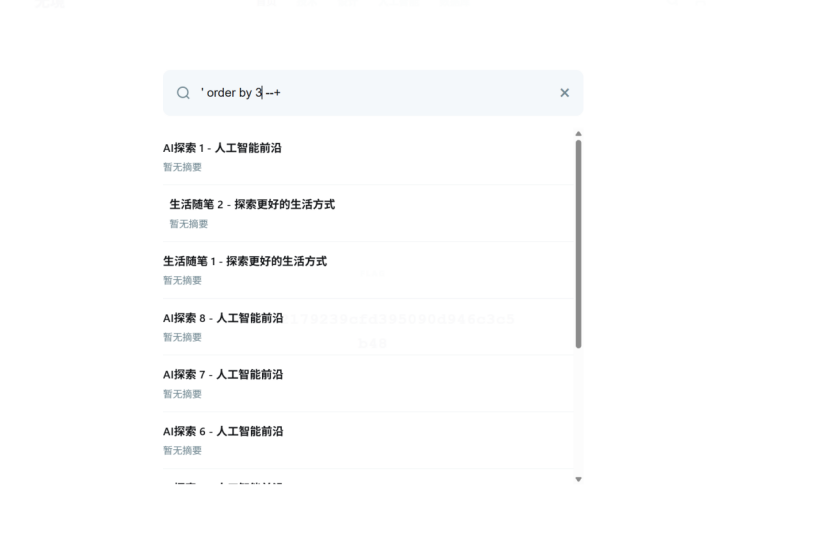 Oracle 数据库 sql注入练习一-棉花糖会员站