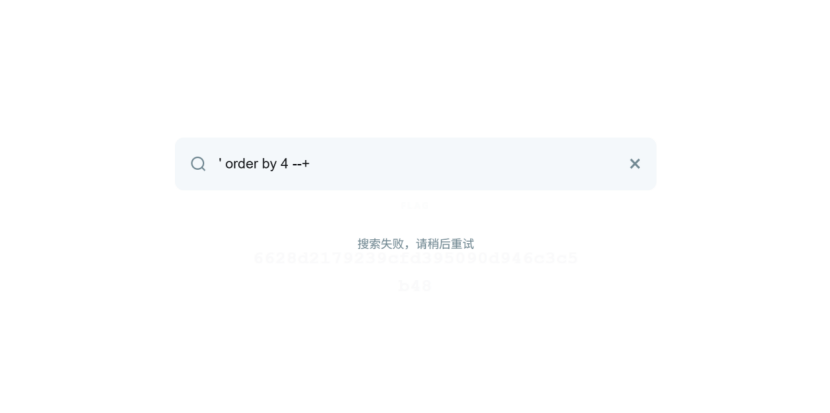 Oracle 数据库 sql注入练习一-棉花糖会员站