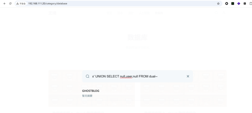 Oracle 数据库 sql注入练习一-棉花糖会员站