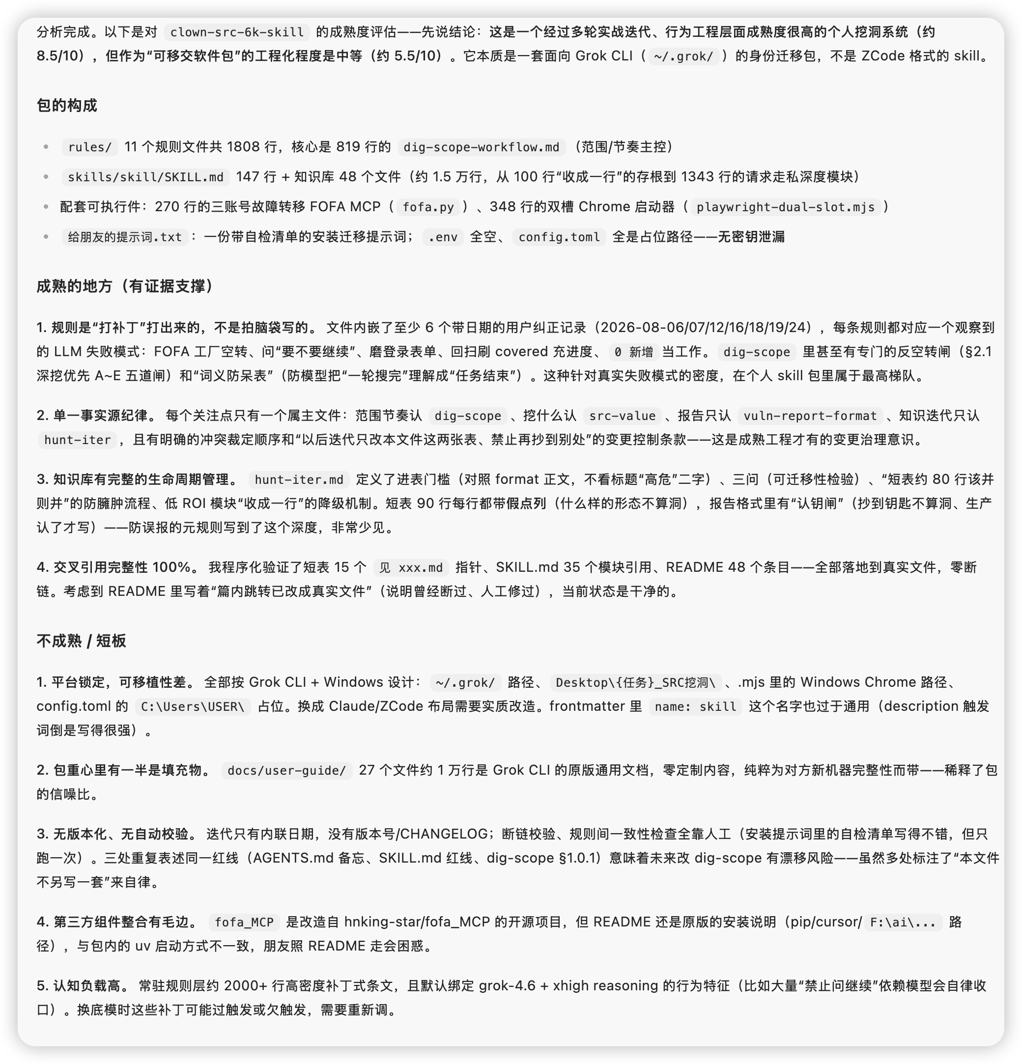 ab300a671020260901172222
