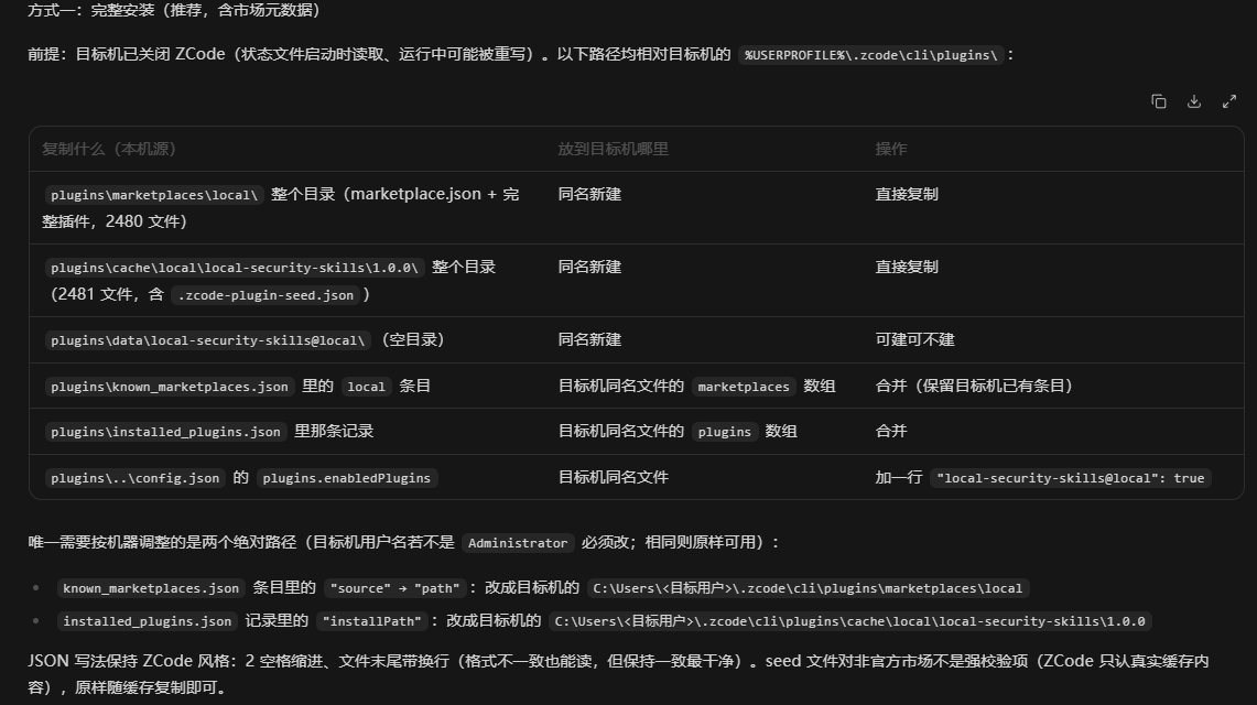 ad1a1b718320260905212255