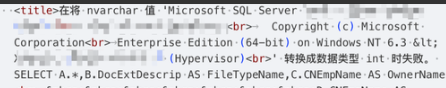 孚盟云CRM AjaxContractList.ashx 存在SQL注入-棉花糖网络安全资源站