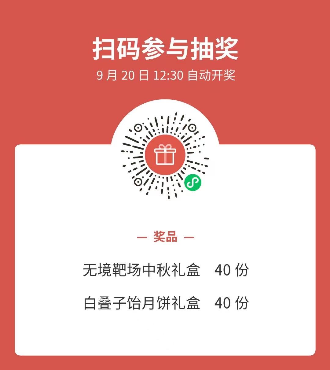 205502ed0620260915145436